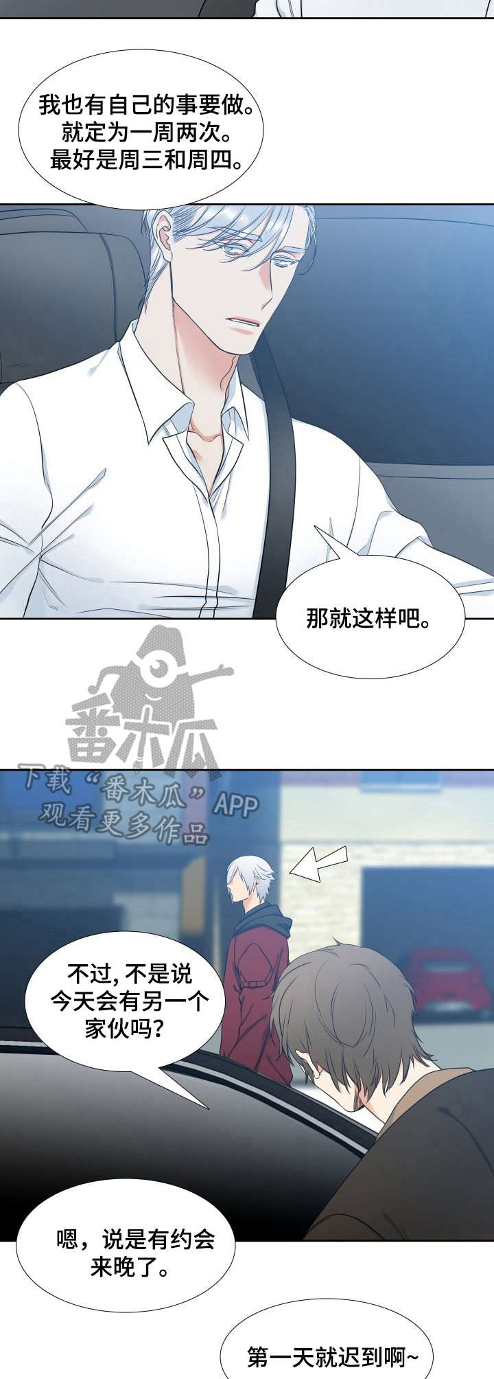 第64章：教学6