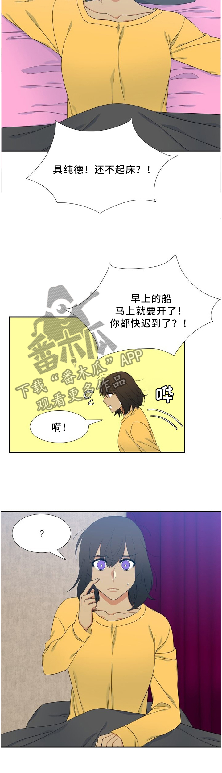 第199章：一语成谶2