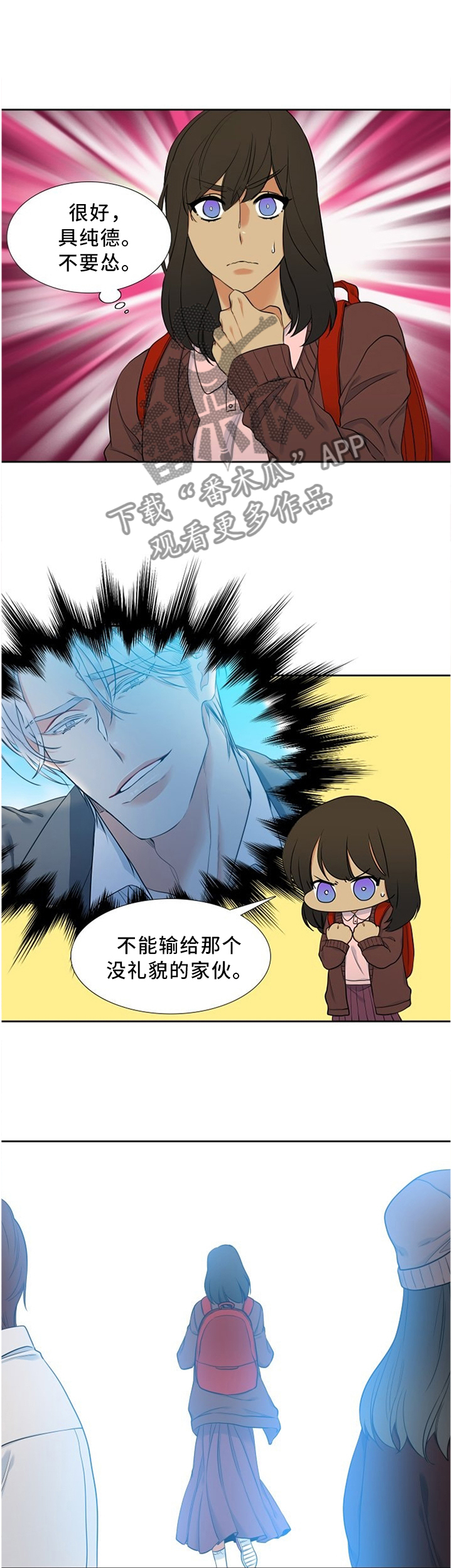 第71章：拜托你一件事5