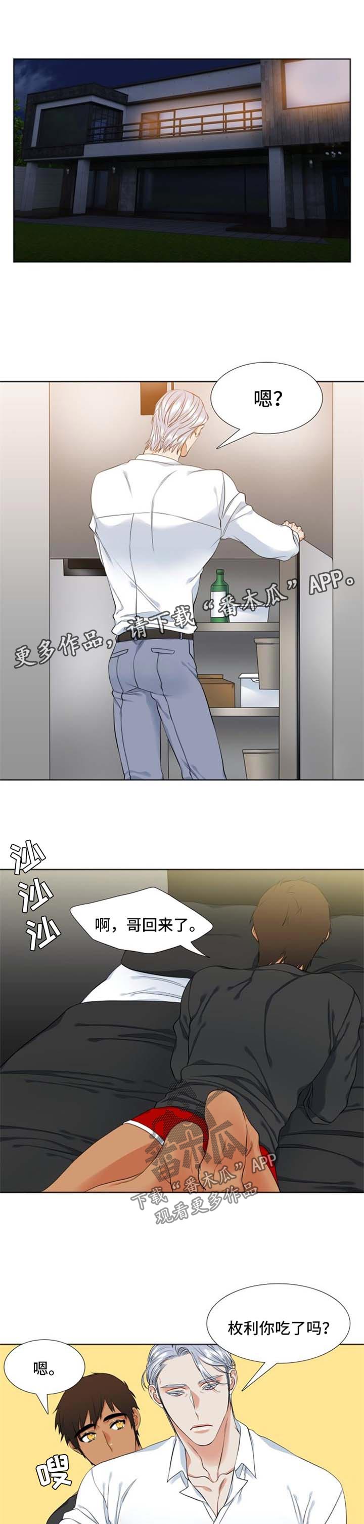第45章：评价0