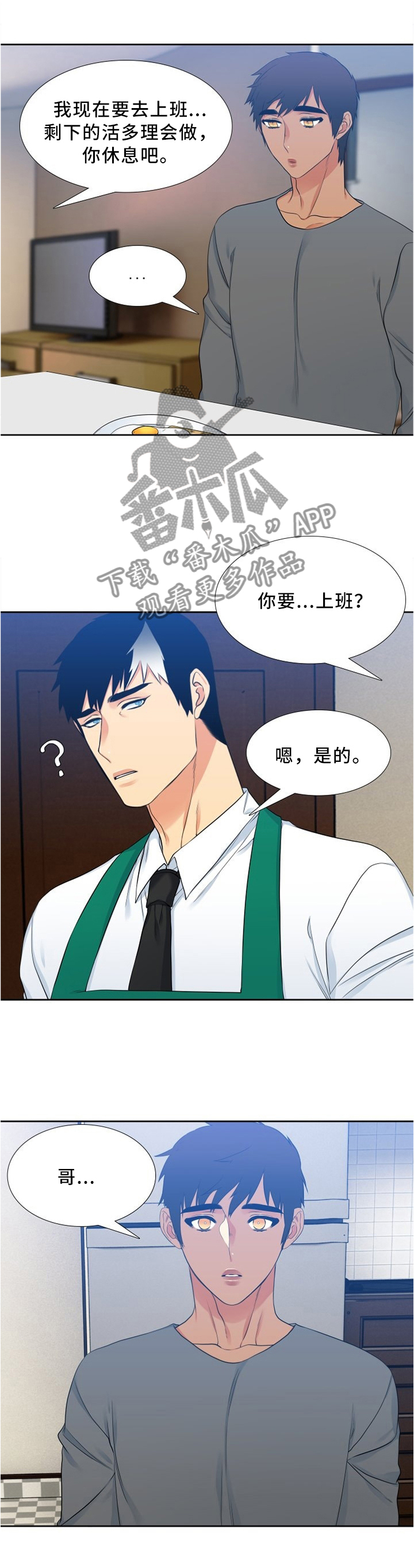 第104章：回家0