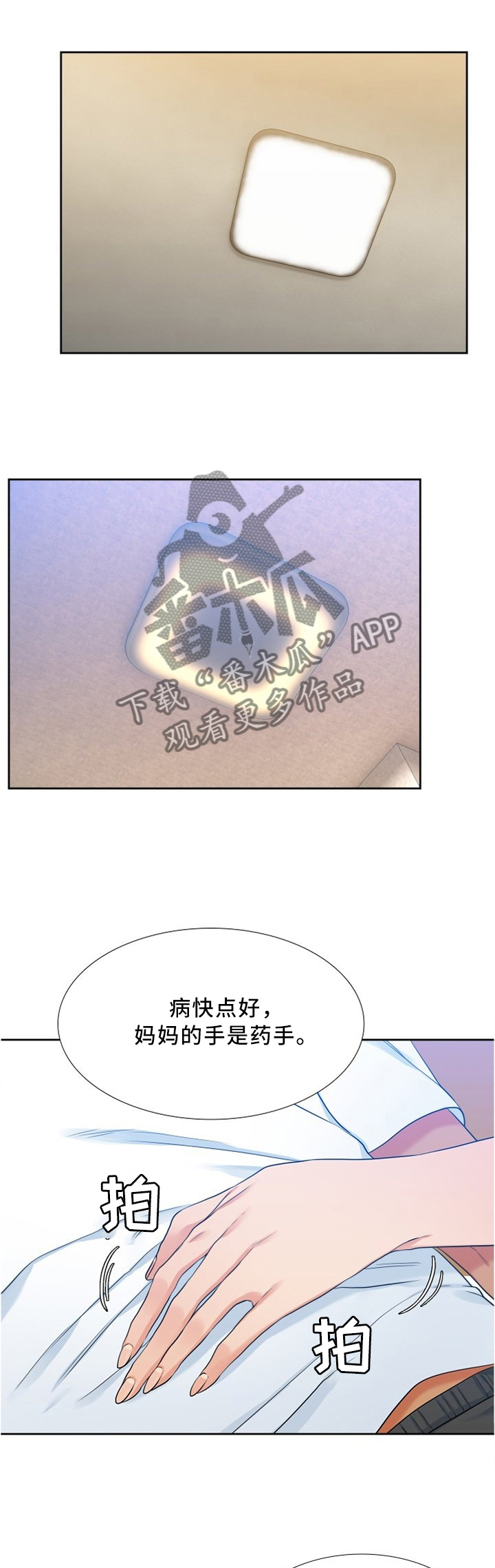 第102章：颓废0