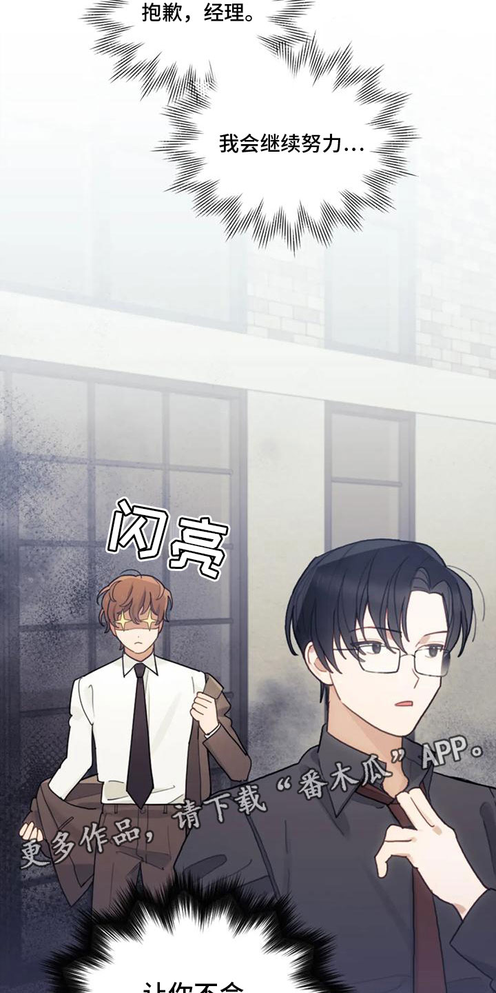 第20章：继续努力24