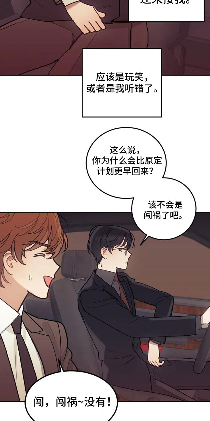 第19章：害怕20