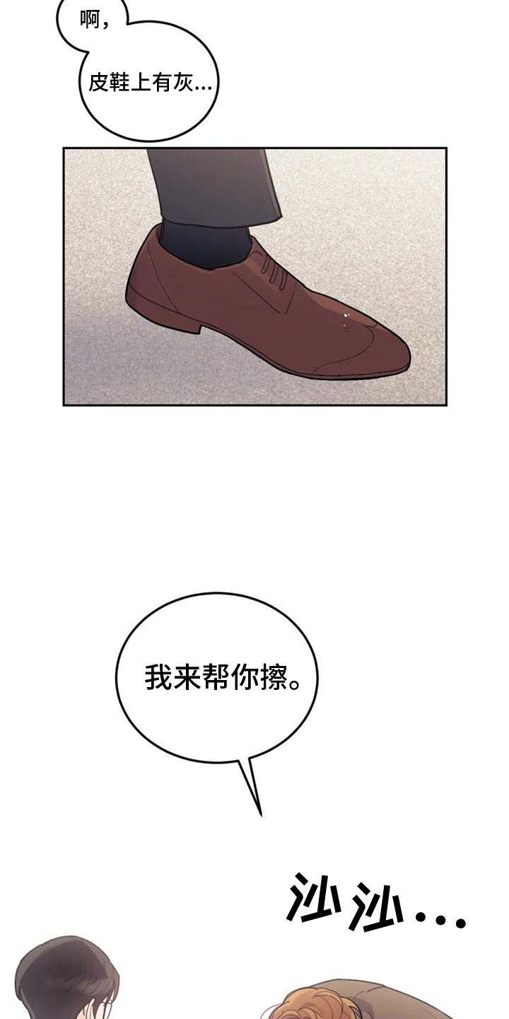 第15章：出差11