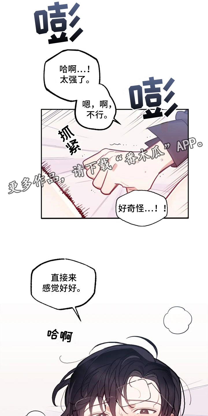 第22章：继续0