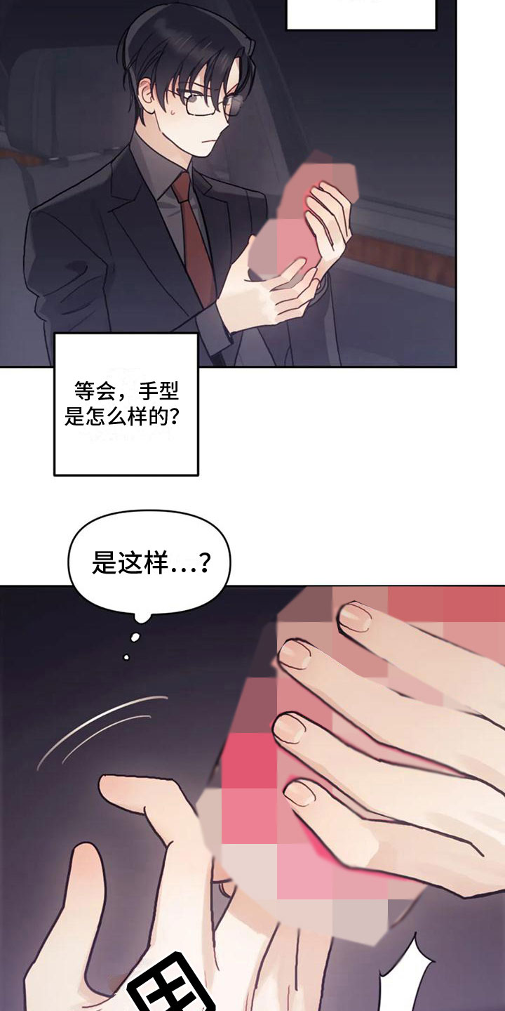 第18章：打电话10