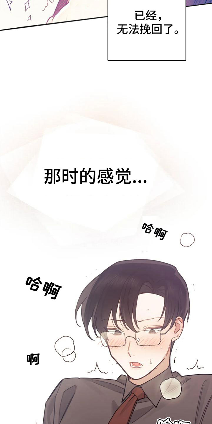 第12章：罪魁祸首9
