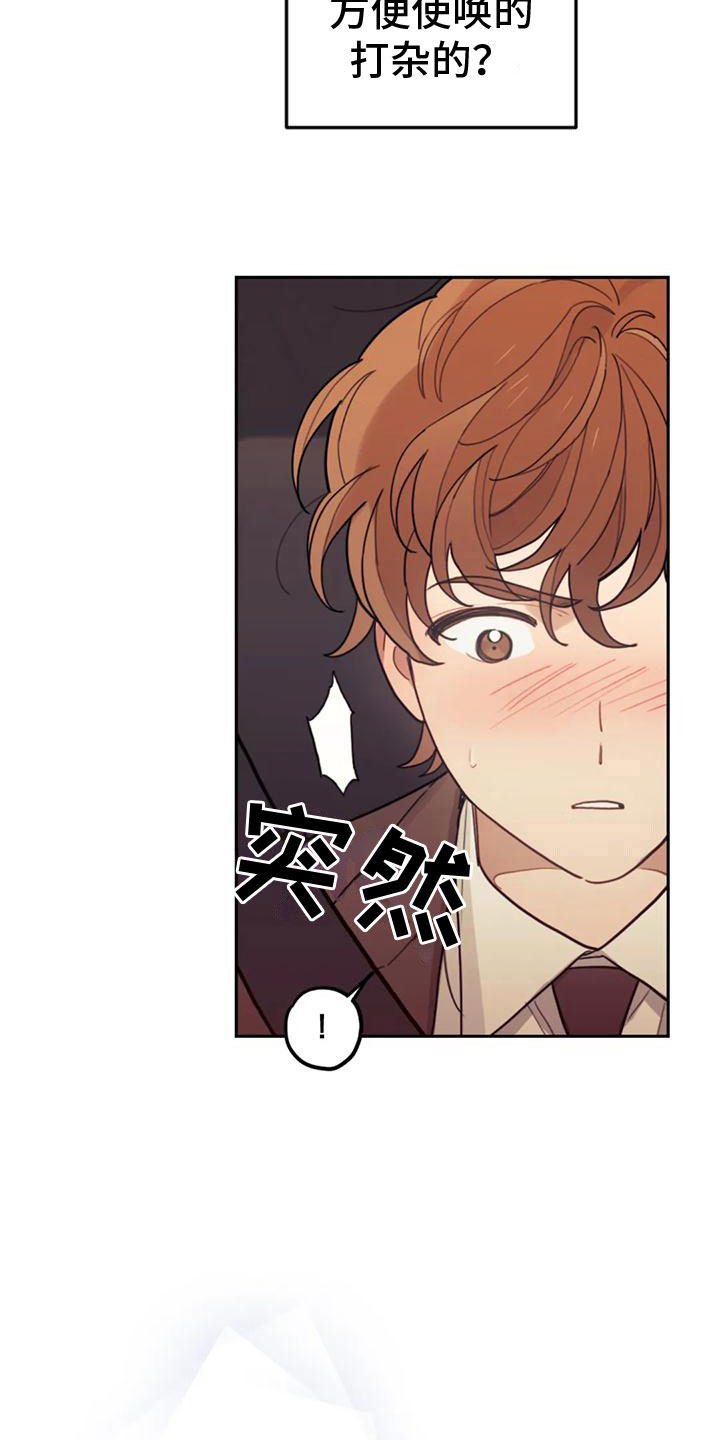 第20章：继续努力8