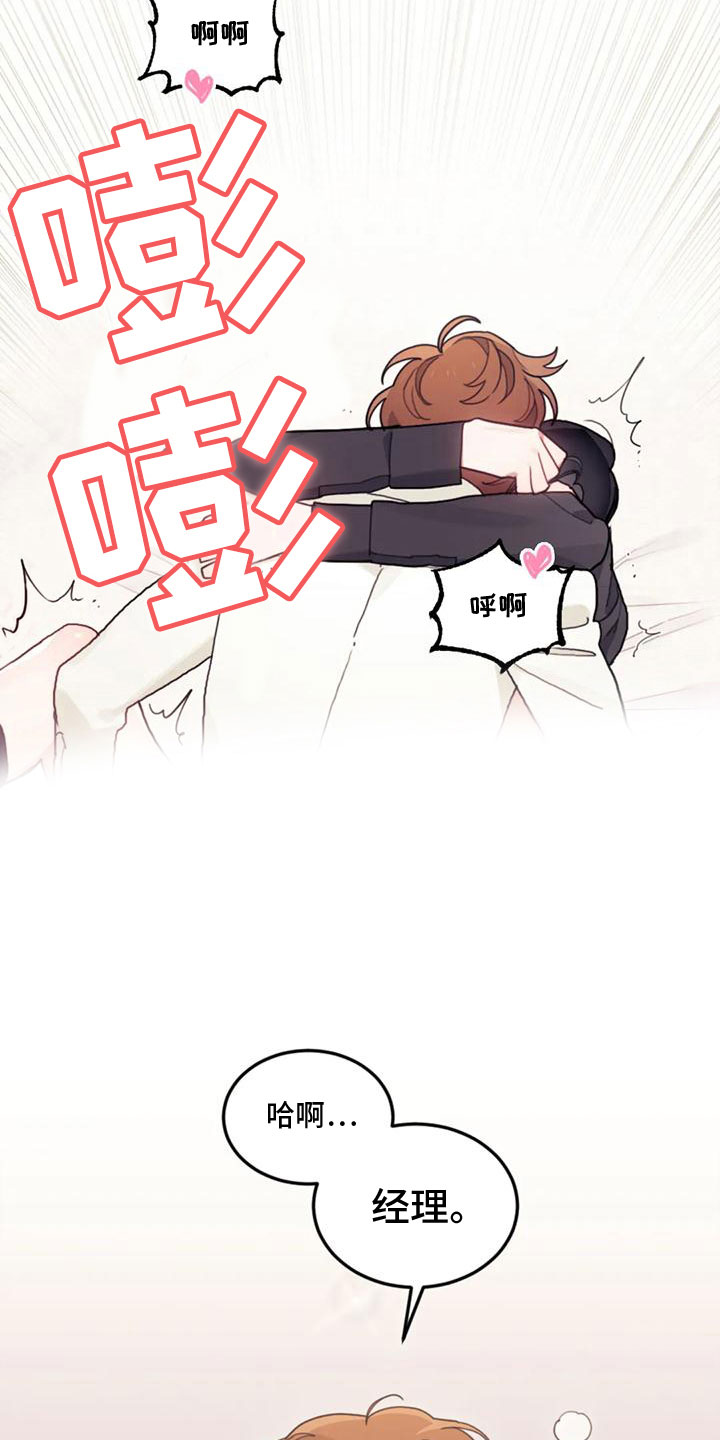 第22章：继续5
