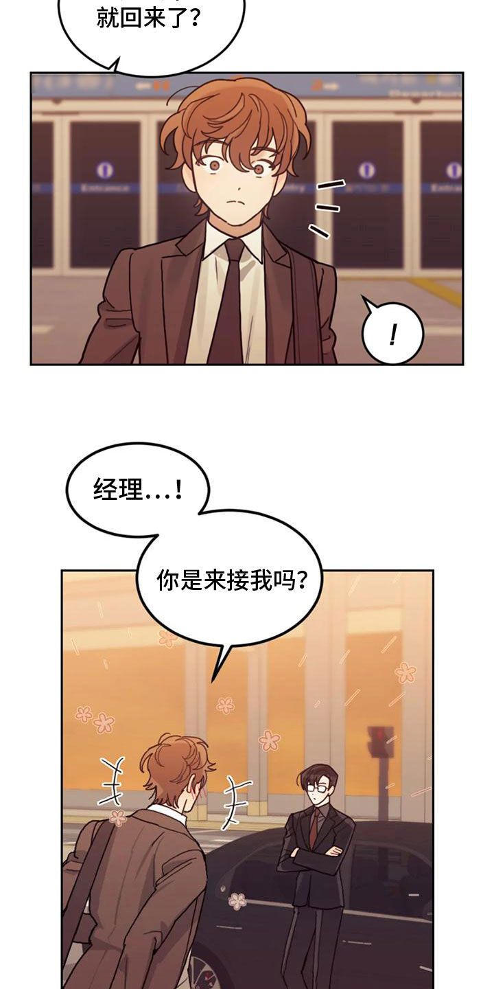 第19章：害怕17