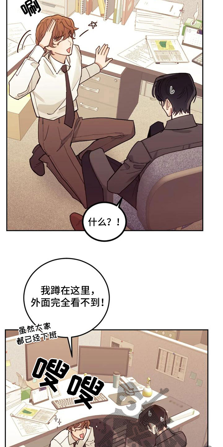 第12章：罪魁祸首2