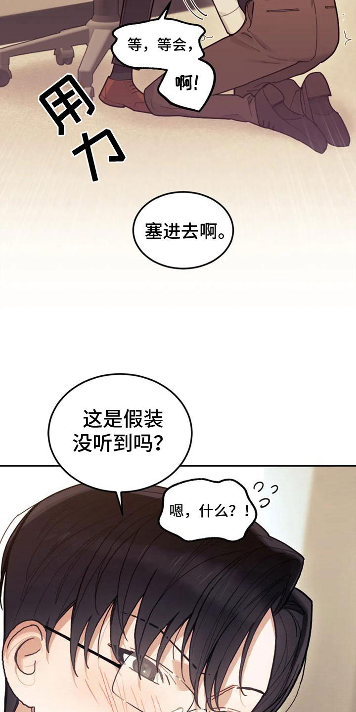 第13章：开心吗？3