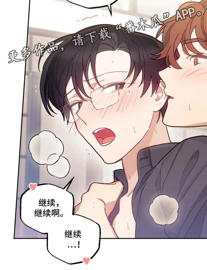 第22章：继续20