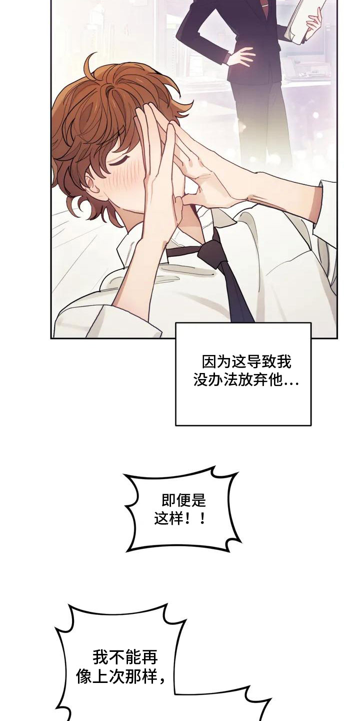 第1章：解决办法17
