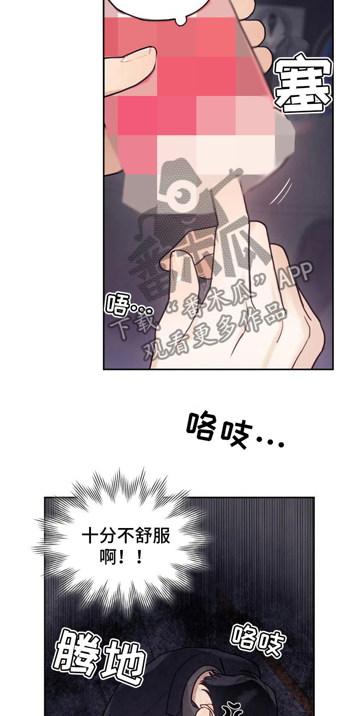 第18章：打电话7
