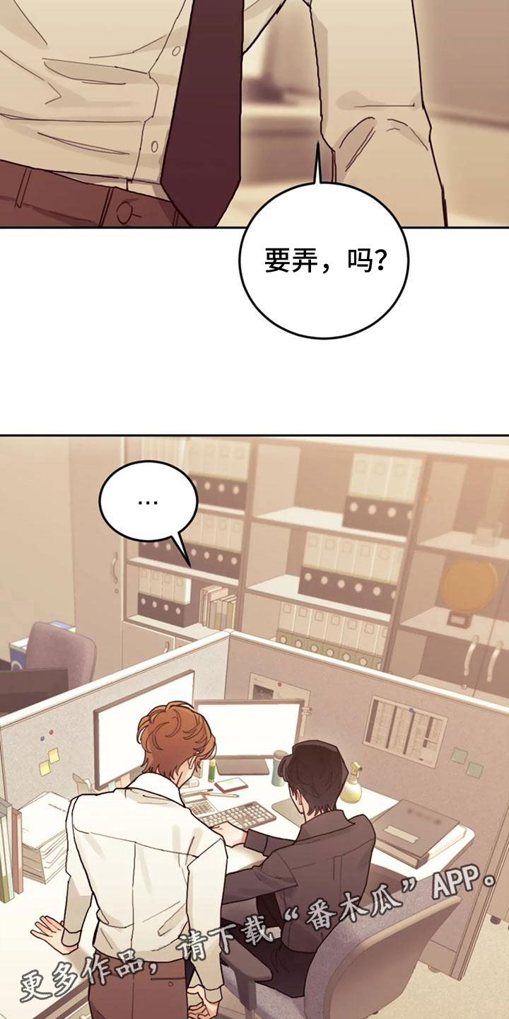 第11章：过意不去16