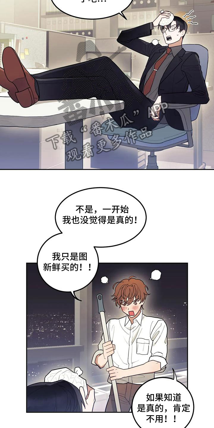 第6章：我喜欢你13