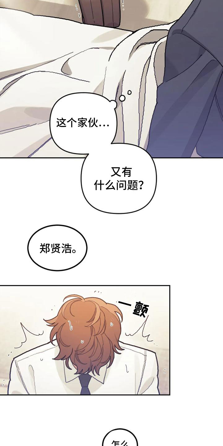 第23章：离职11