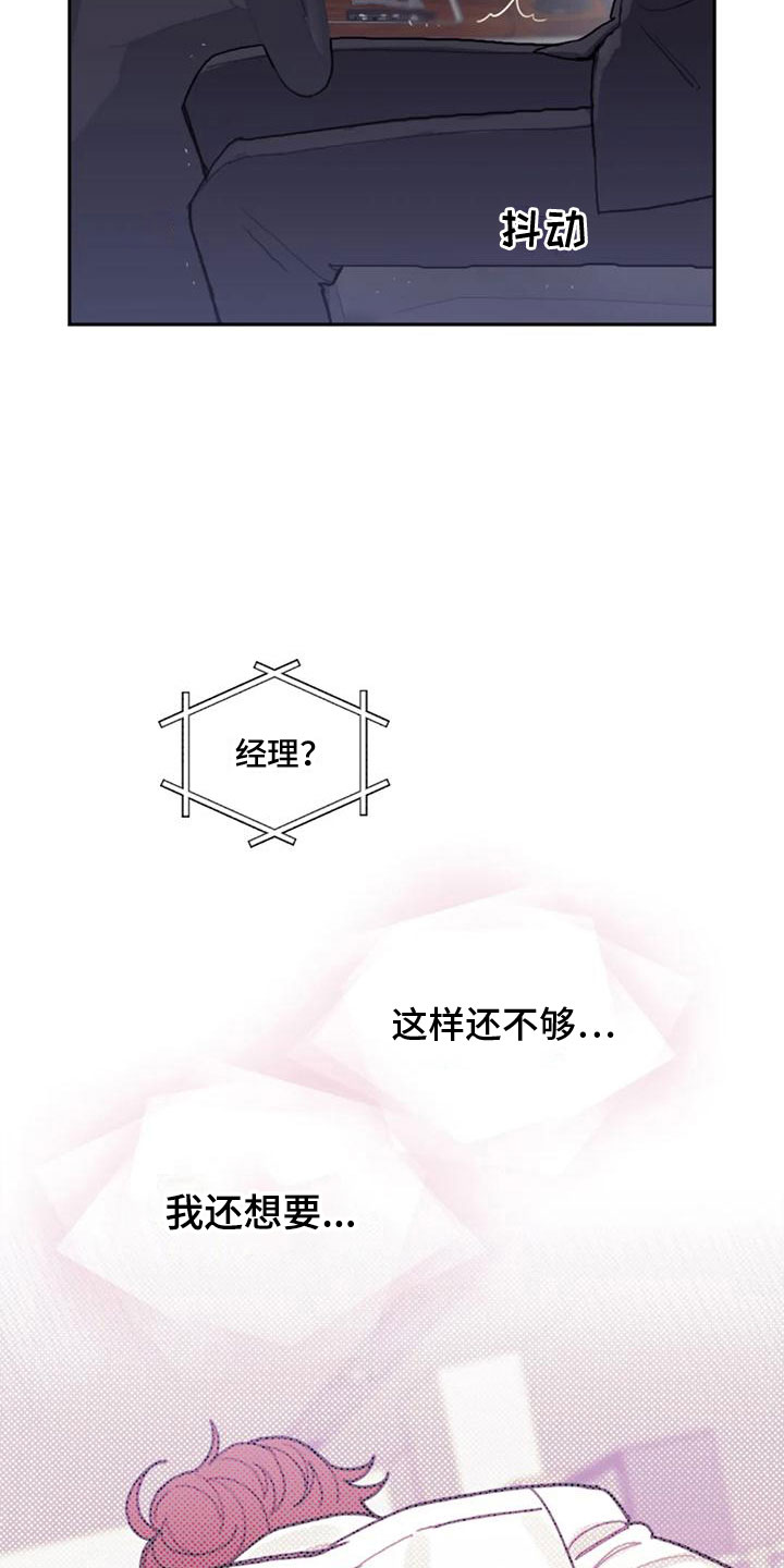 第18章：打电话22