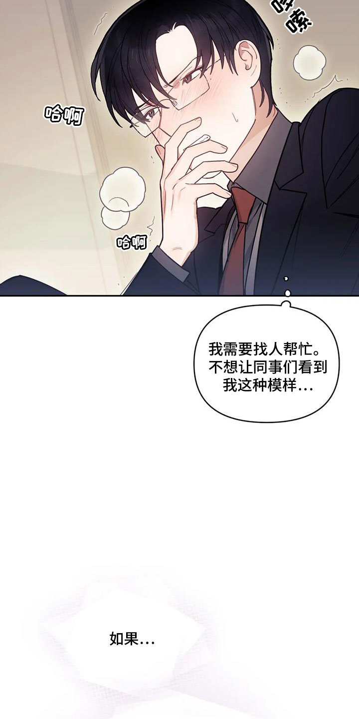 第4章：留下10