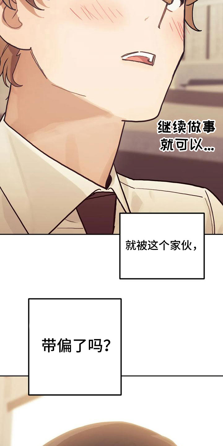 第12章：罪魁祸首4
