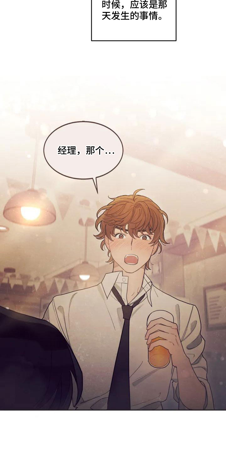 第1章：解决办法12
