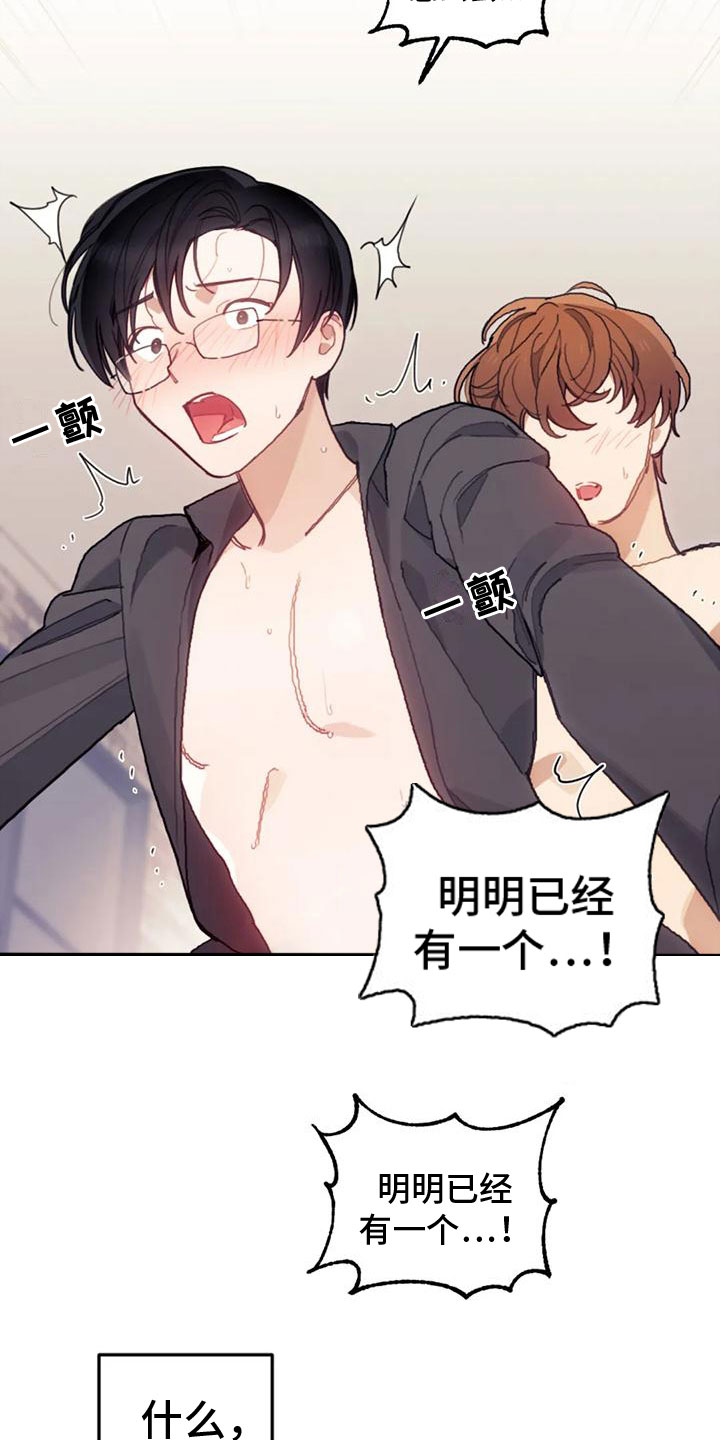 第22章：继续15