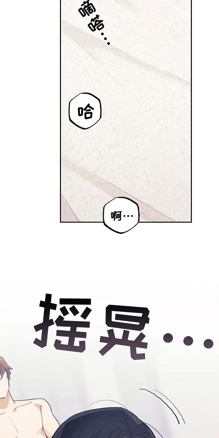 第23章：离职4