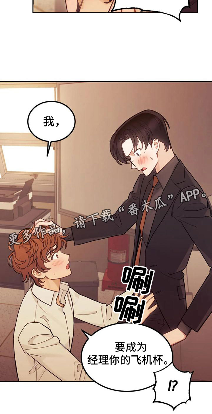 第9章：付出代价18