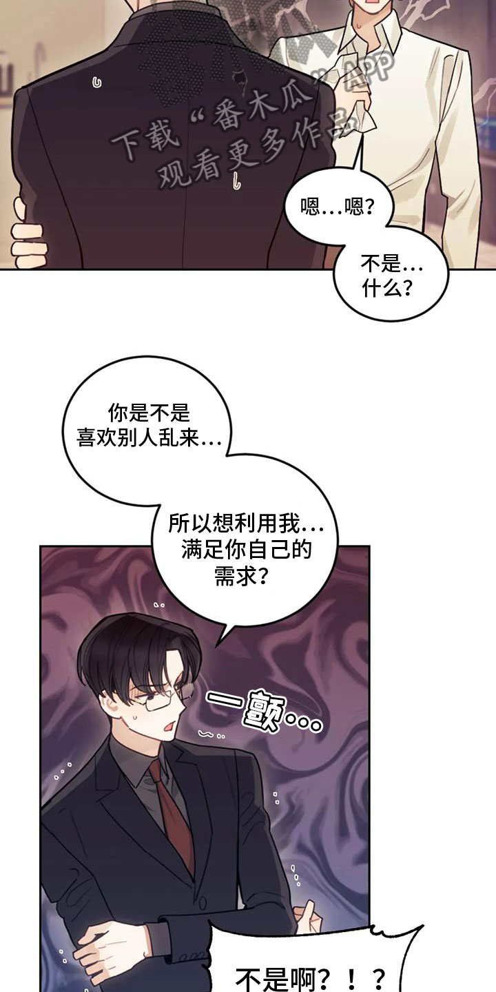 第11章：过意不去6