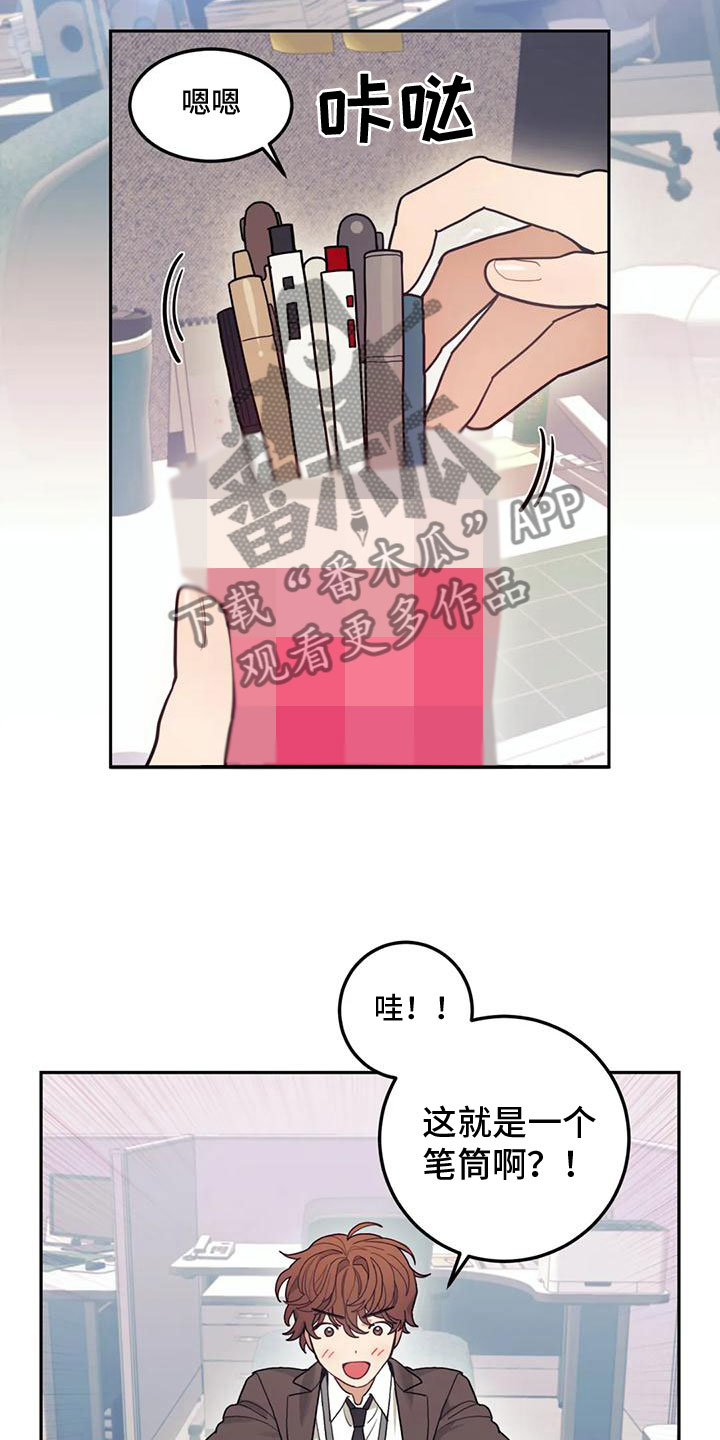 第4章：留下12