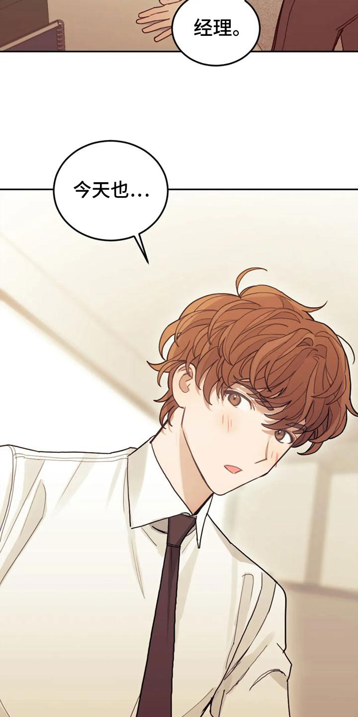 第11章：过意不去15