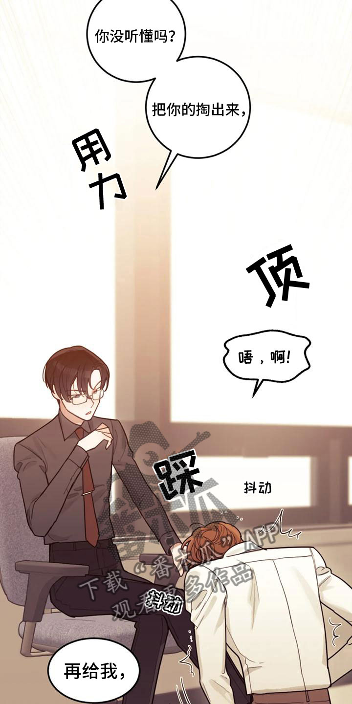 第13章：开心吗？2