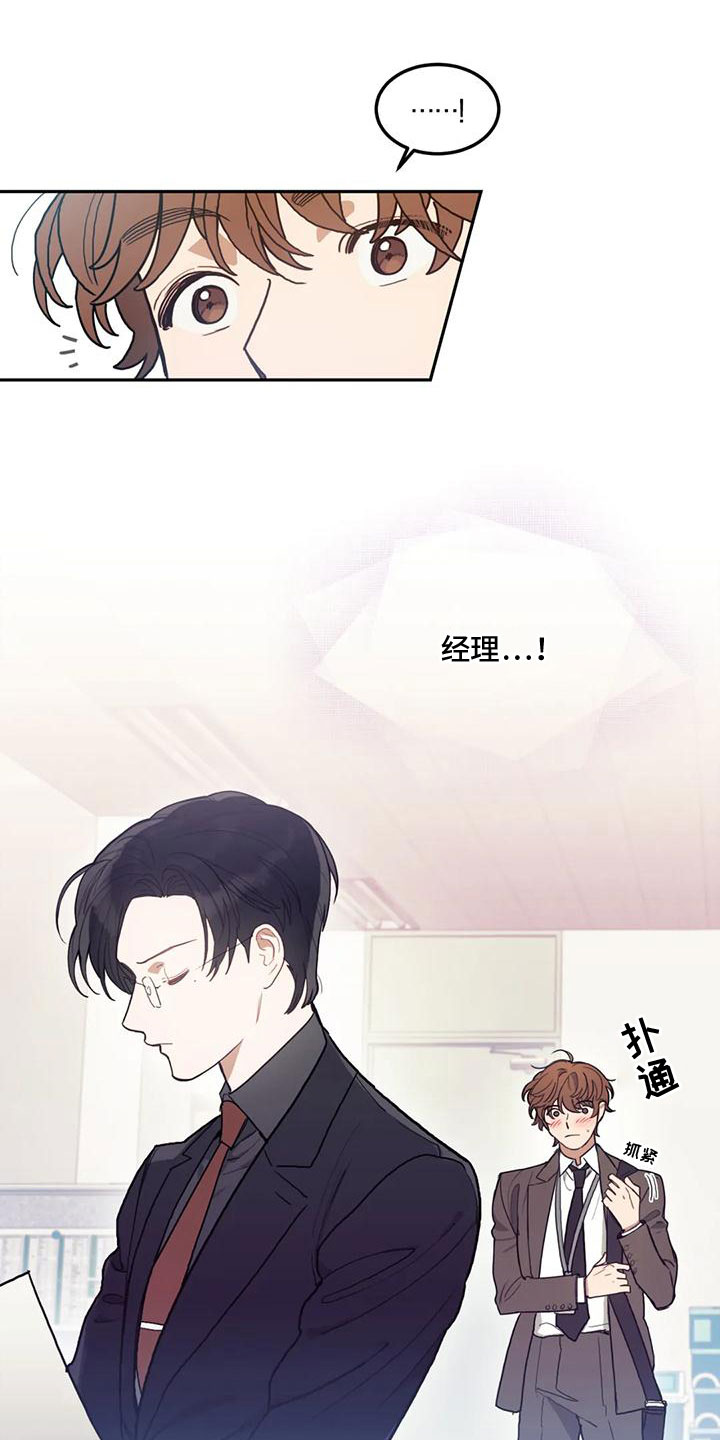 第3章：转变1