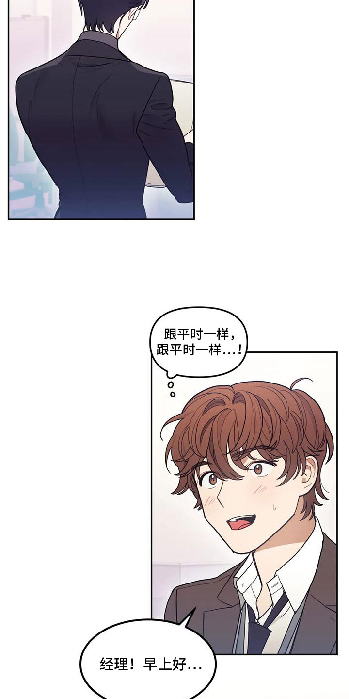 第3章：转变3