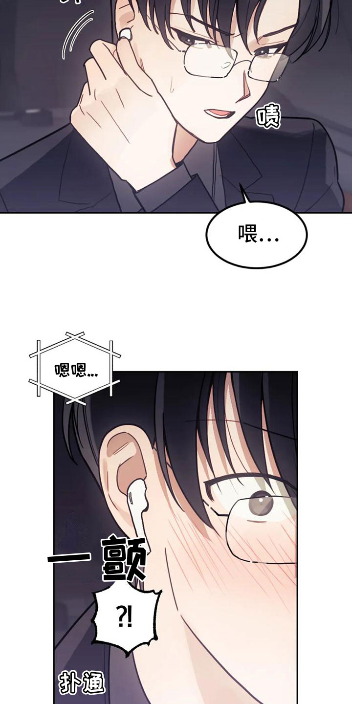 第18章：打电话13
