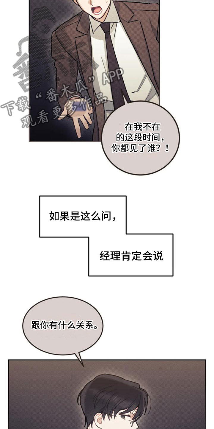 第20章：继续努力5