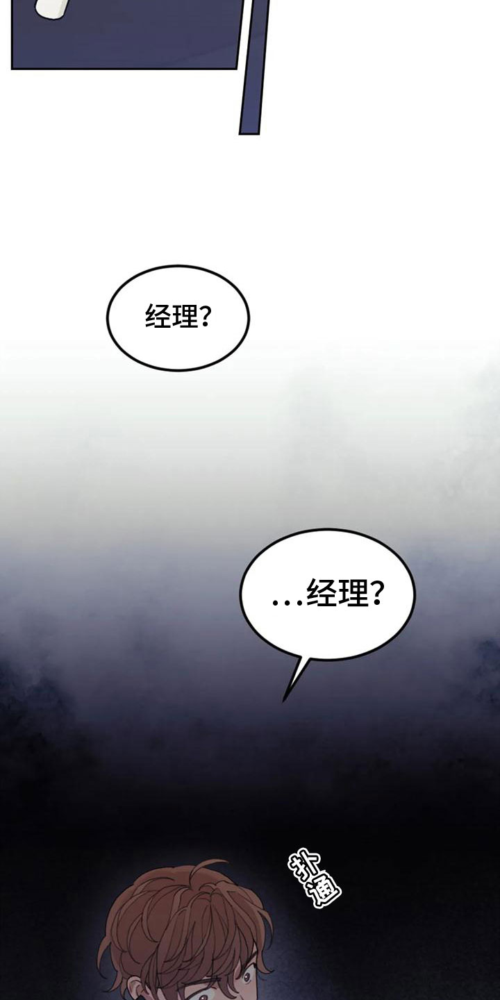 第19章：害怕10