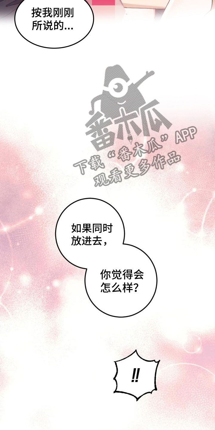 第22章：继续11