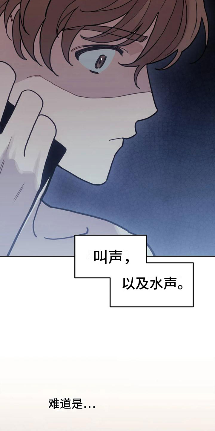 第19章：害怕12
