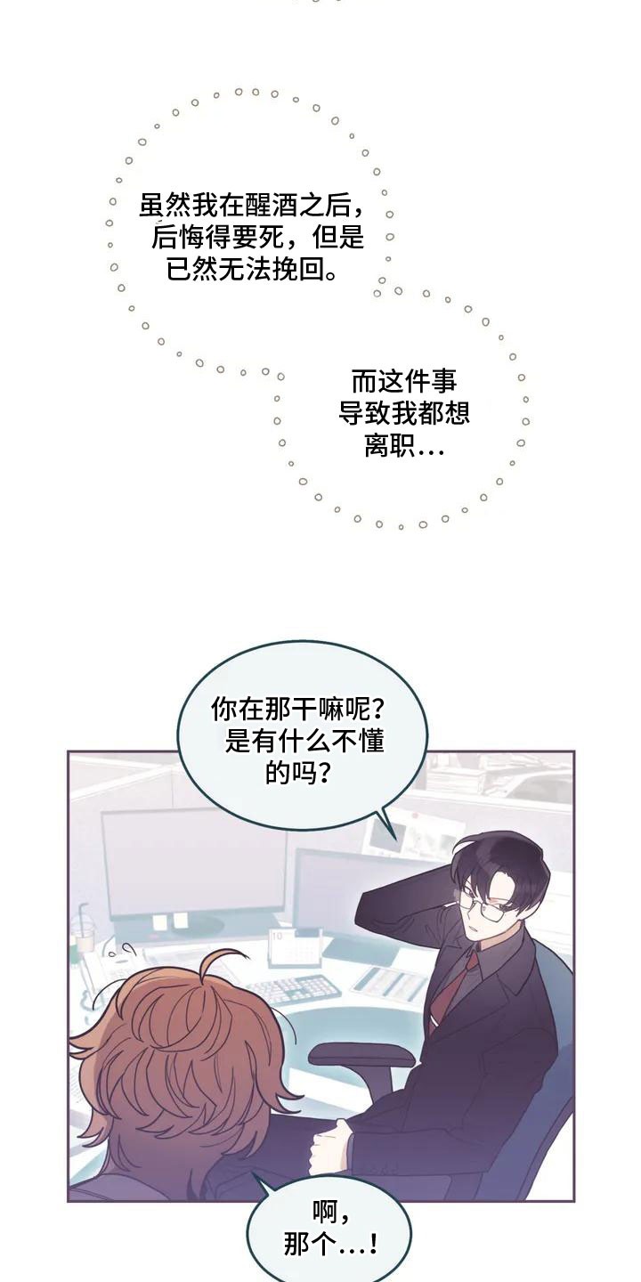 第1章：解决办法14