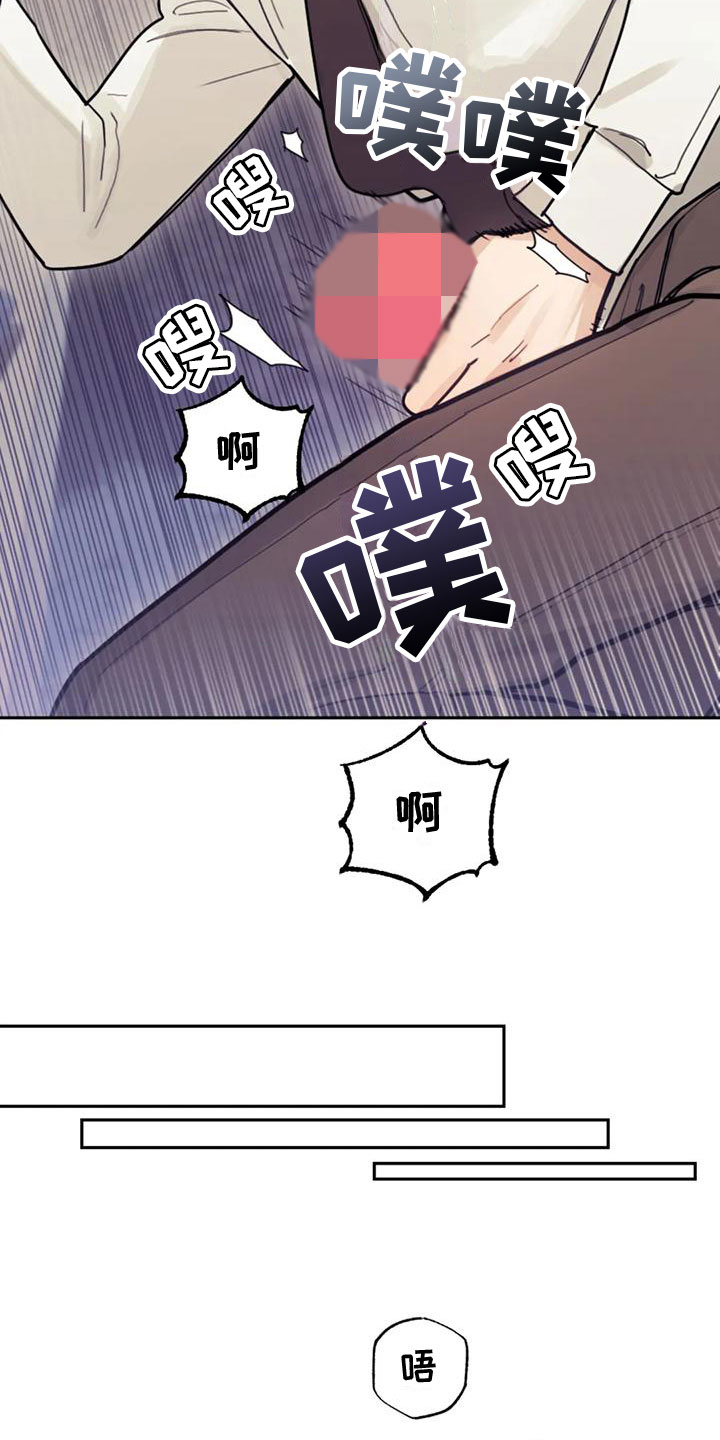 第14章：拒绝清洗15