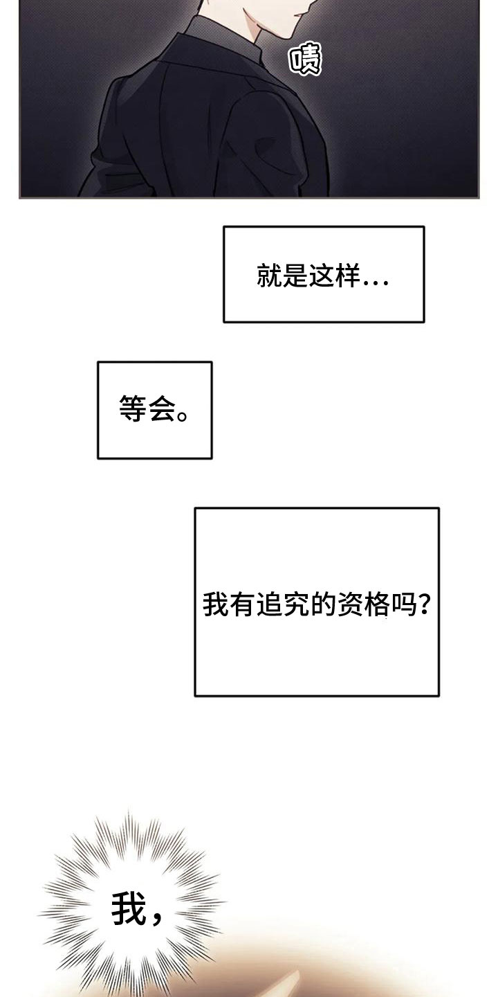 第20章：继续努力6