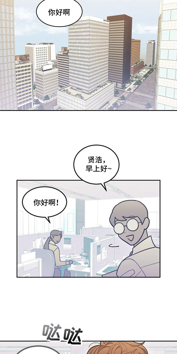 第7章：决心承担16