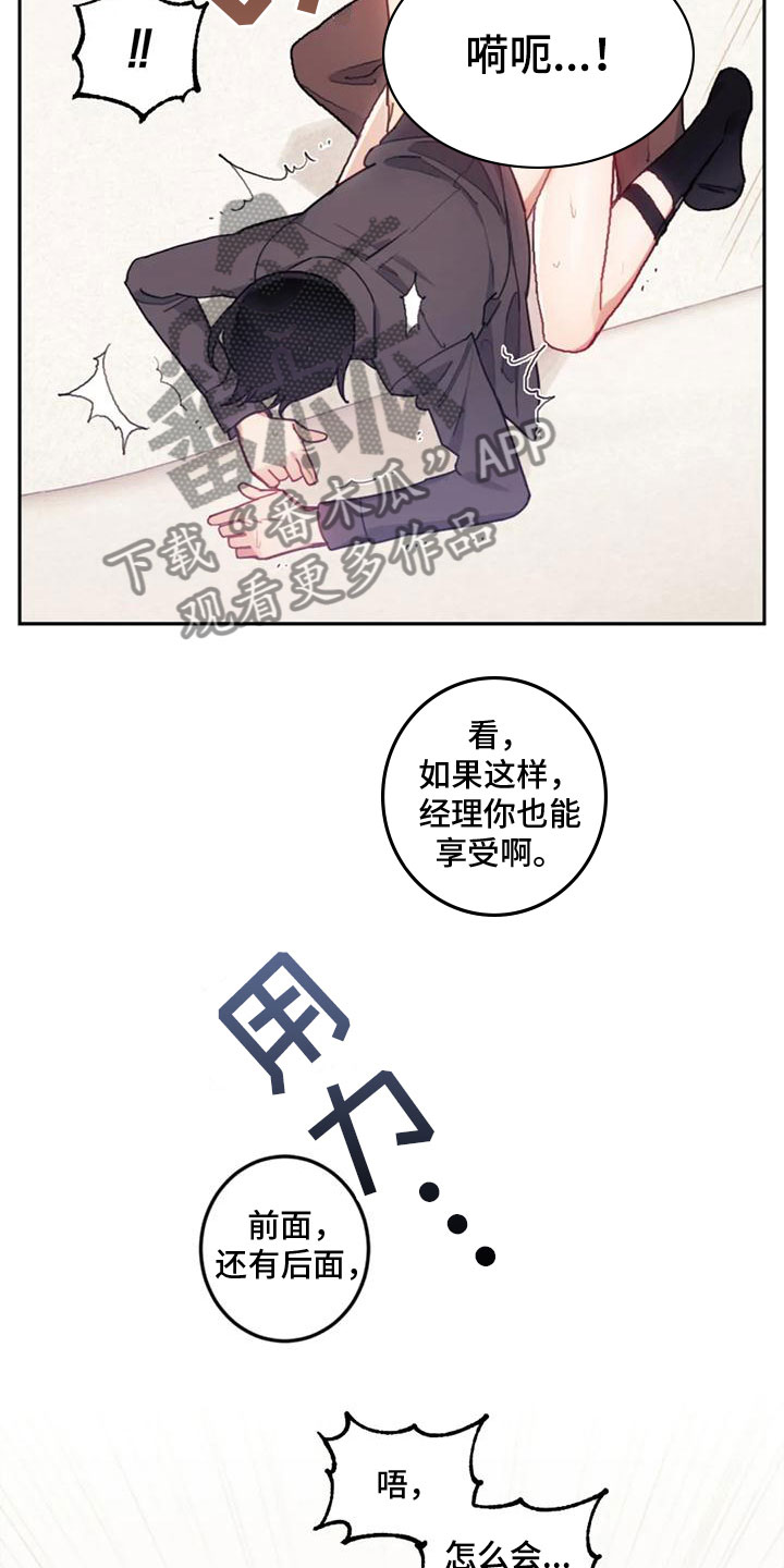 第22章：继续14