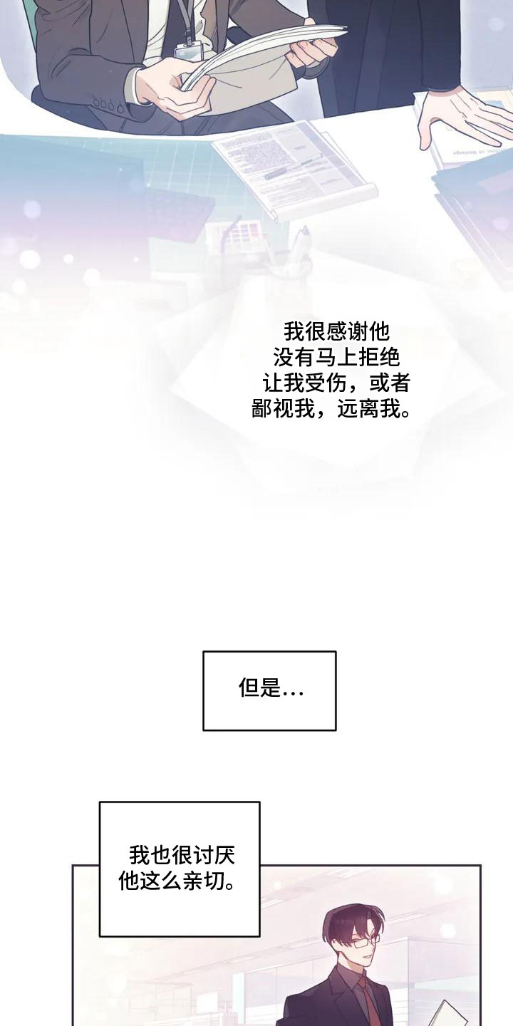 第1章：解决办法16
