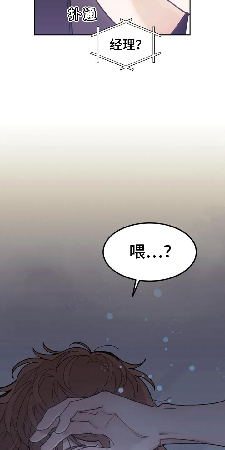 第18章：打电话14