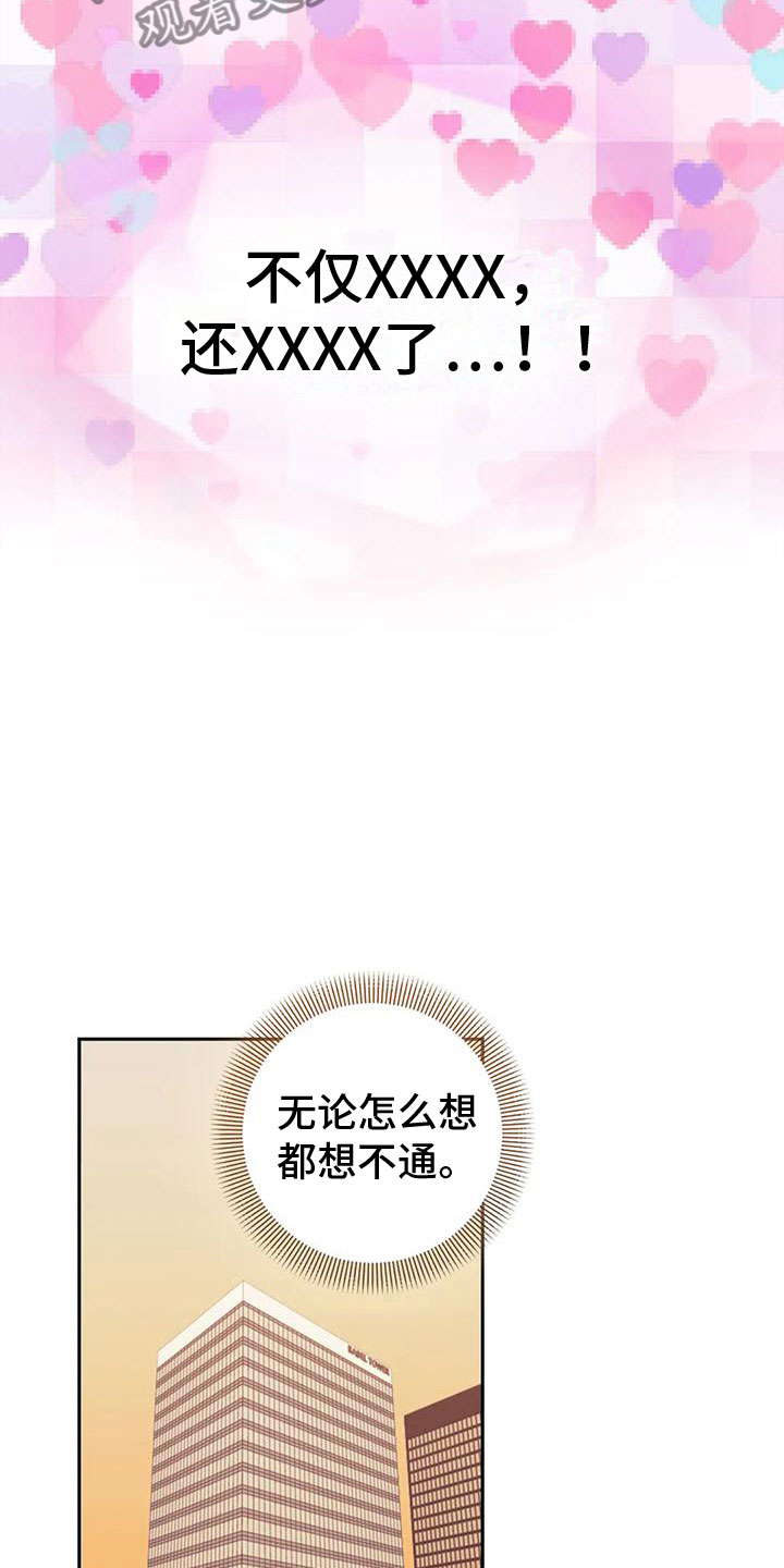 第9章：付出代价9