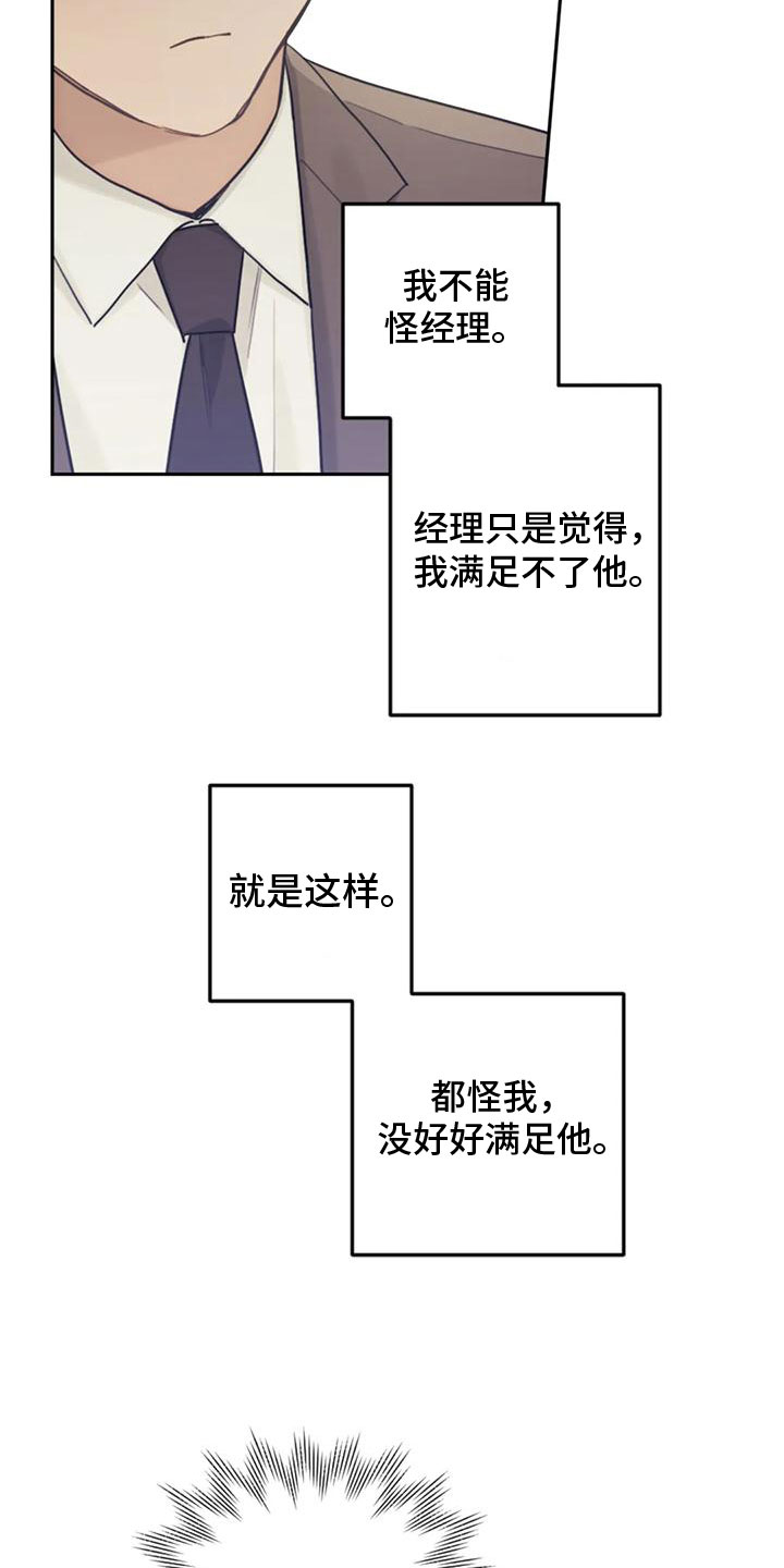 第20章：继续努力23